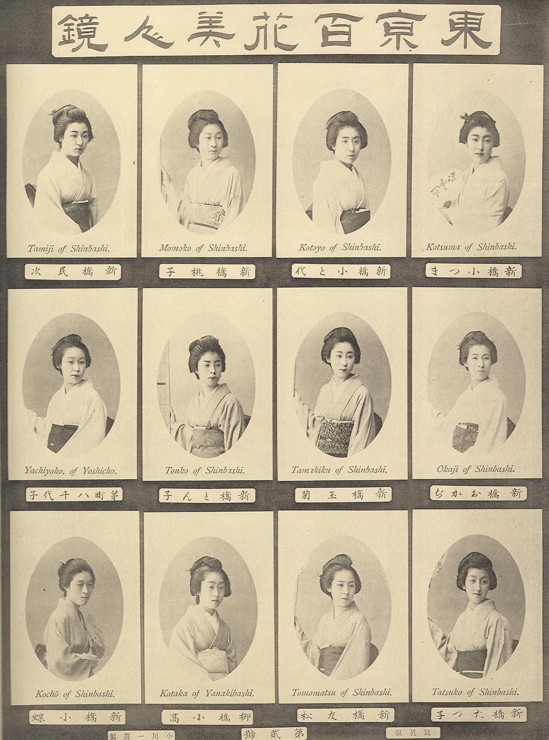 cuoc-thi-sac-dep-dau-tien